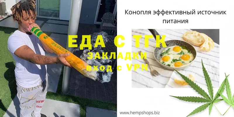 Cannafood конопля  Яровое 